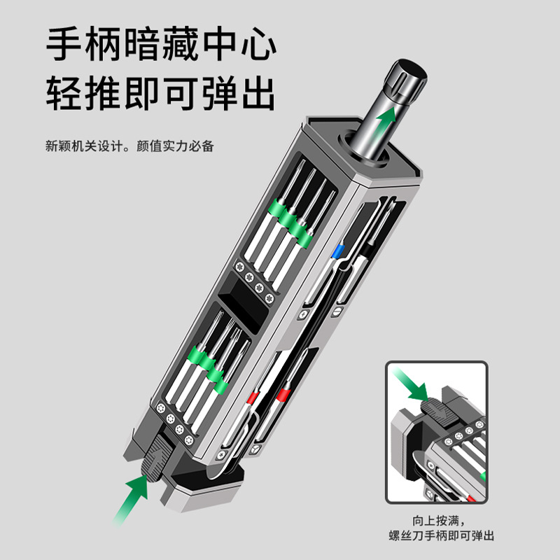Juego de destornillador de precisión teléfono móvil ordenador portátil herramienta de reparación y desmontaje profesional gris limpieza destornillador pequeño