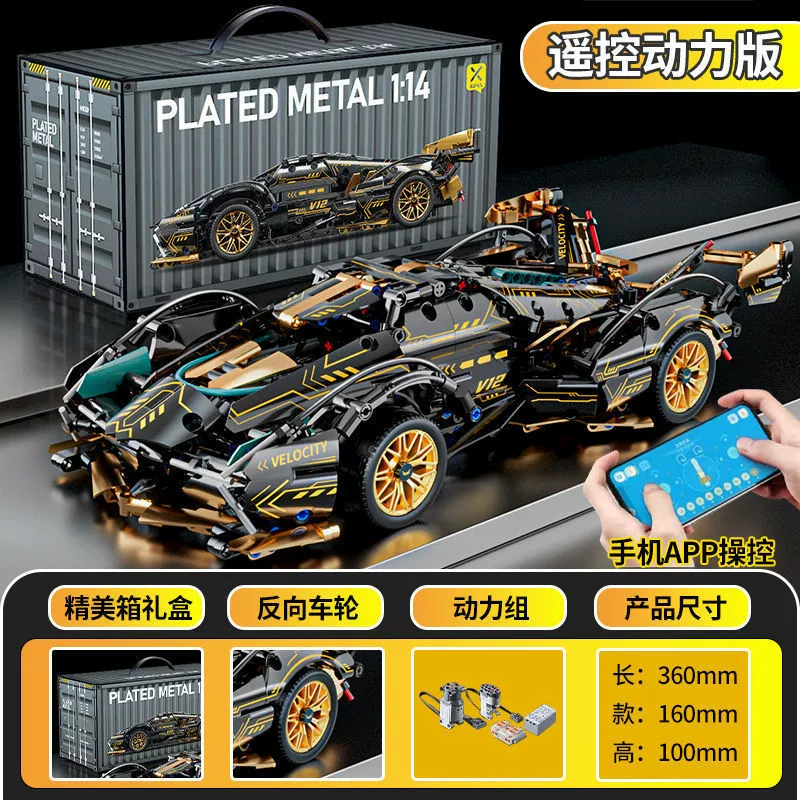 Lego, гоночный автомобиль, конструктор, транспорт, минифигурка, Porsche, дистанционное управление, (跨境贸易)