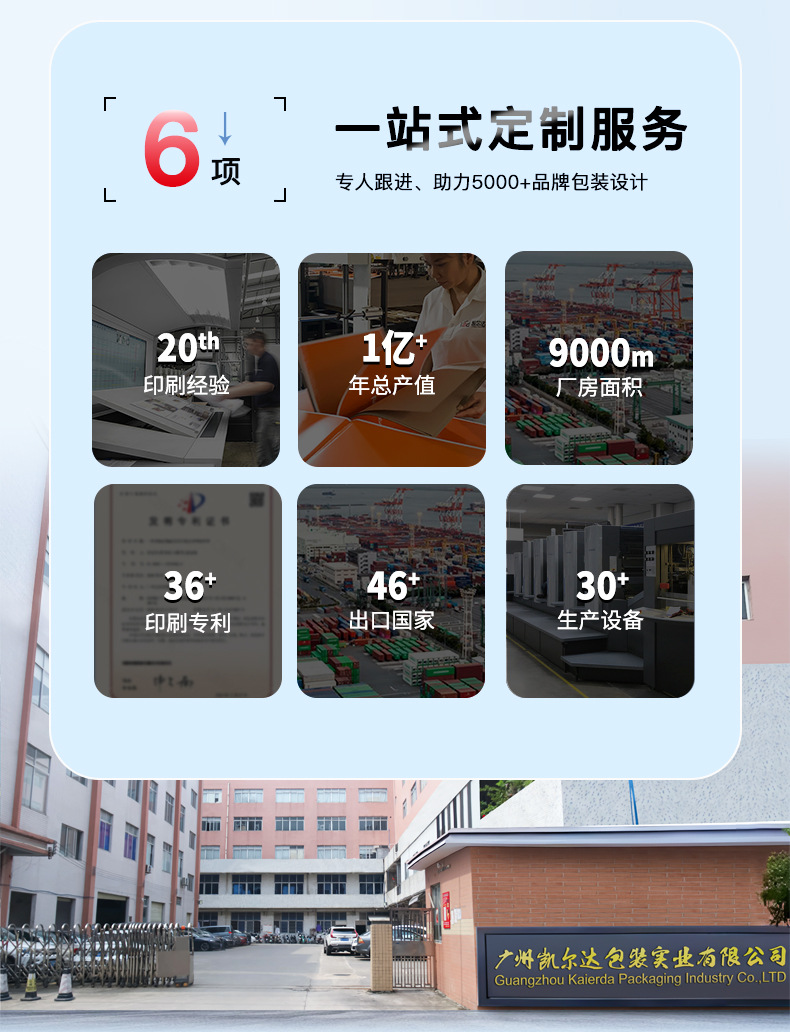 详情页手机壳_02