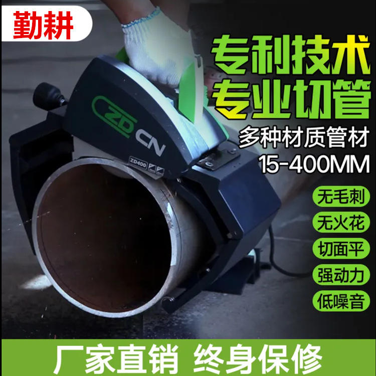 电动切管机220型400型手提不锈钢割管机无噪音火花毛刺管道下料机