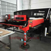 日本天田AMADA阿玛达数控转塔冲床 数控冲床AE2510NT 廊坊静德