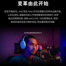 J R9 9950X̨̎ʽCXCPUbmb650x670AM5