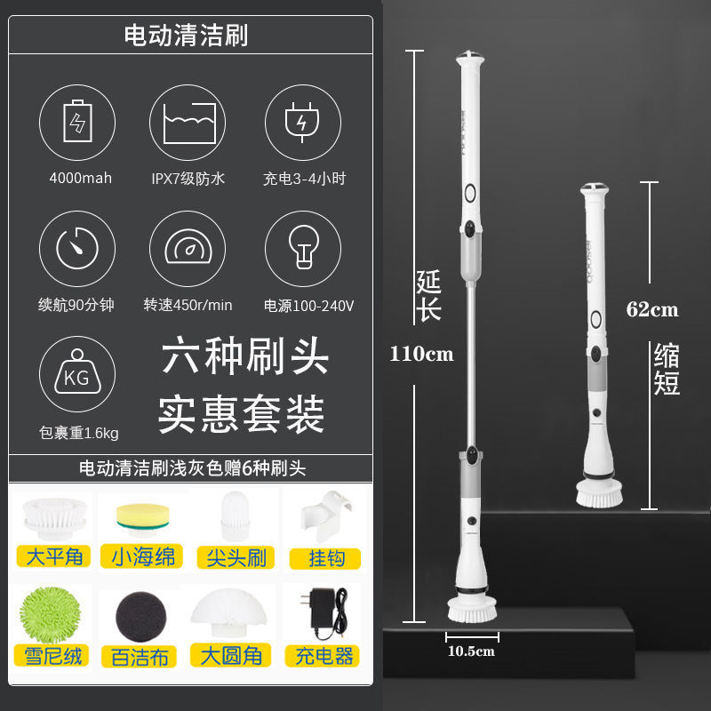 2024/회색/4000mAh/450✦