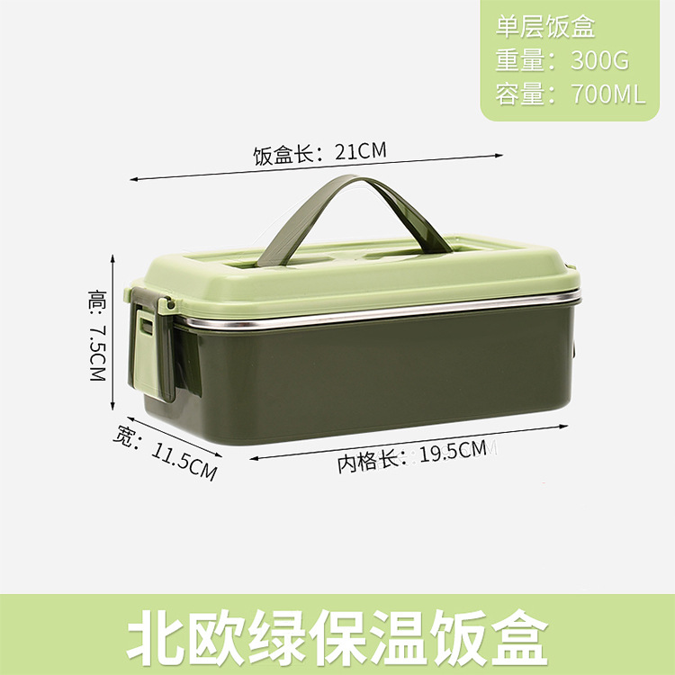 Caja de almuerzo aislada de lujo ligero de estilo francés trabajador de oficina estudiante de múltiples capas separadas de acero inoxidable 304 caja de almuerzo multicolor portátil