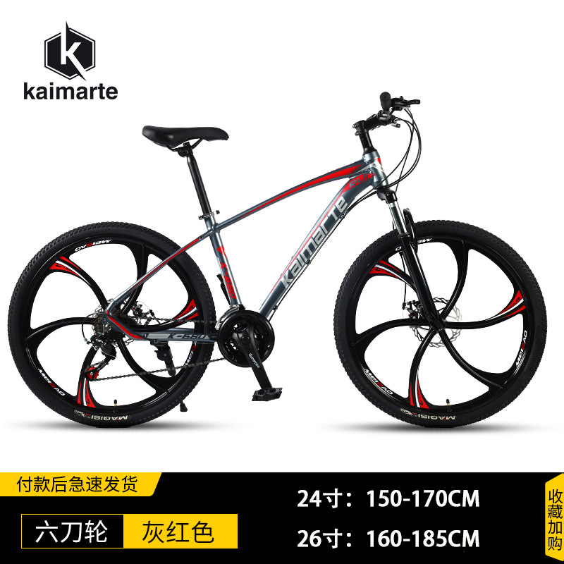 Bicicleta de montaña al por mayor aleación de aluminio para adultos que absorbe los golpes bicicleta de montaña bicicleta de 26 pulgadas de 27 velocidades para estudiantes de ciclismo todoterreno