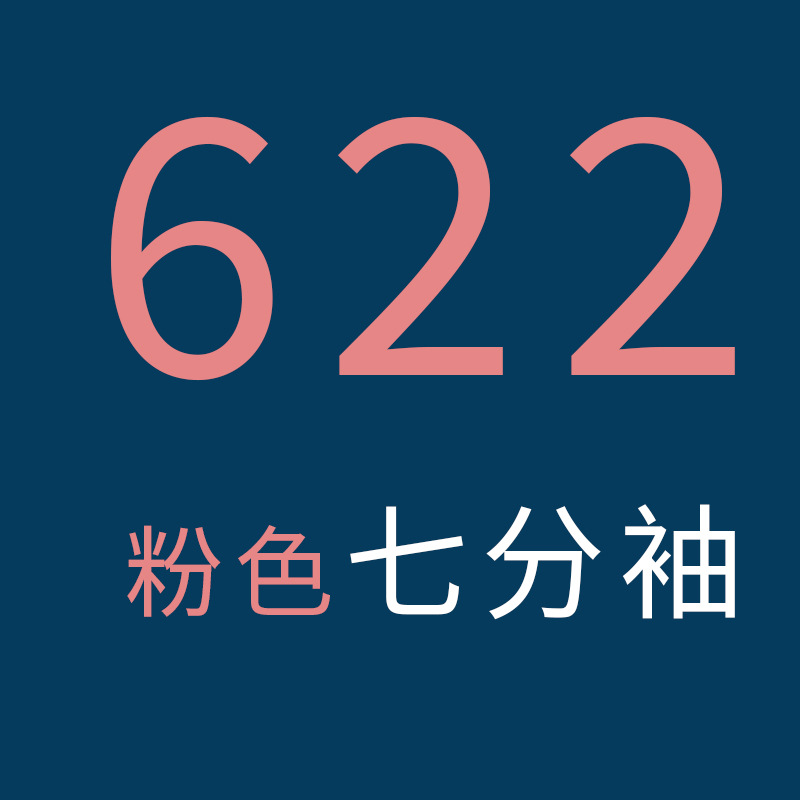 蕾丝妈妈装旗袍连衣裙2025年新款622粉色七分袖