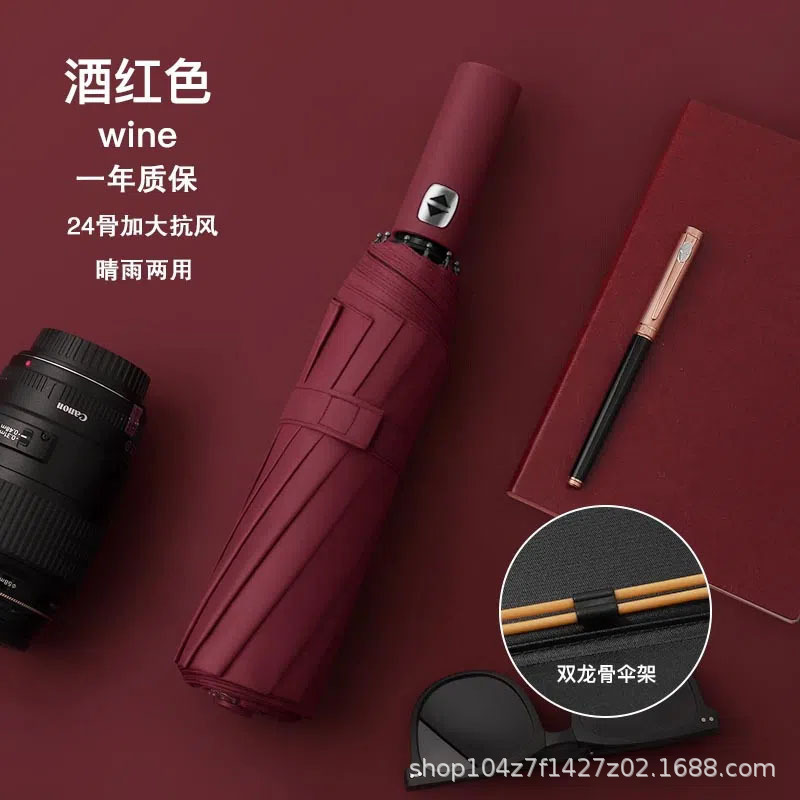 12 뼈 이중 뼈 버건디