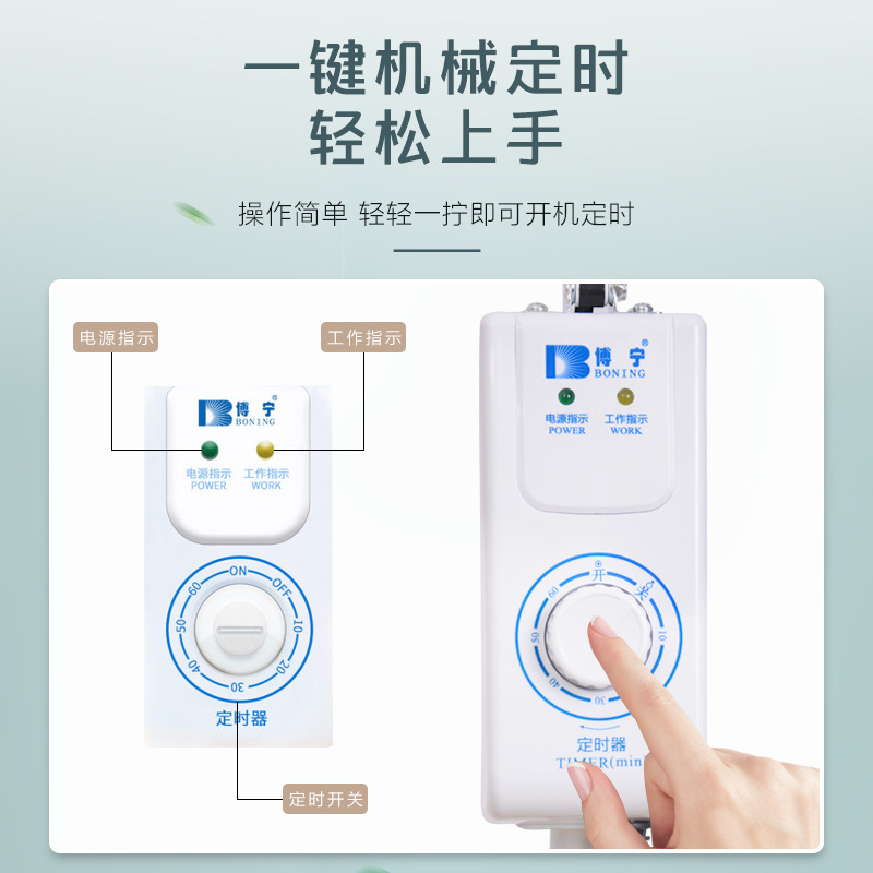 Longquan Boning lámpara de terapia especial lámpara de horneado dispositivo de terapia de la casa horneado electromagnético específico dispositivo de terapia de ondas electromagnéticas TDP-L3