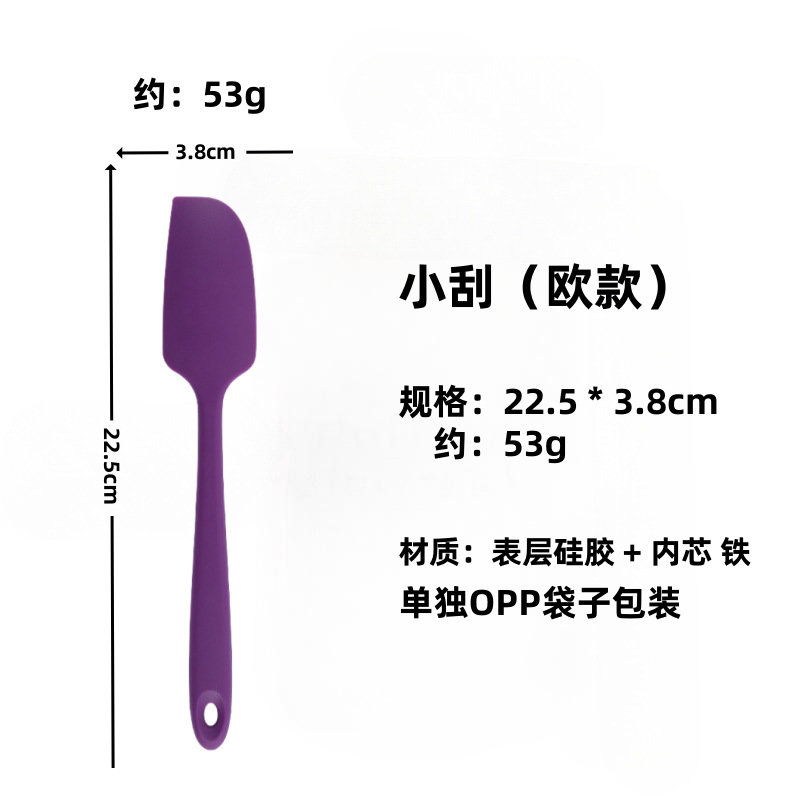 Herramientas para hornear raspador de silicona crema de agitación espátula raspador espesado todo incluido traje resistente a altas temperaturas de gran tamaño pequeño