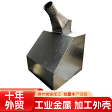 OEM非标定制工业金属产品钢板外壳盒激光切割焊接服务制造公司