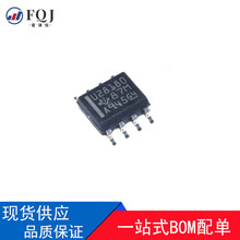 ԭװ��Ʒ UCC28180DR U28180 ��װSOP-8 ����������оƬ BOM�䵥