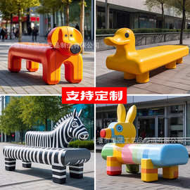 玻璃钢座椅商场儿童中心休闲椅公园可爱动物卡通坐凳美陈椅子装饰