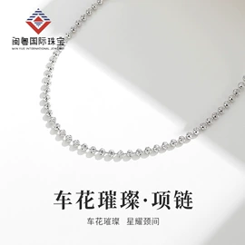 项链;手串;手链