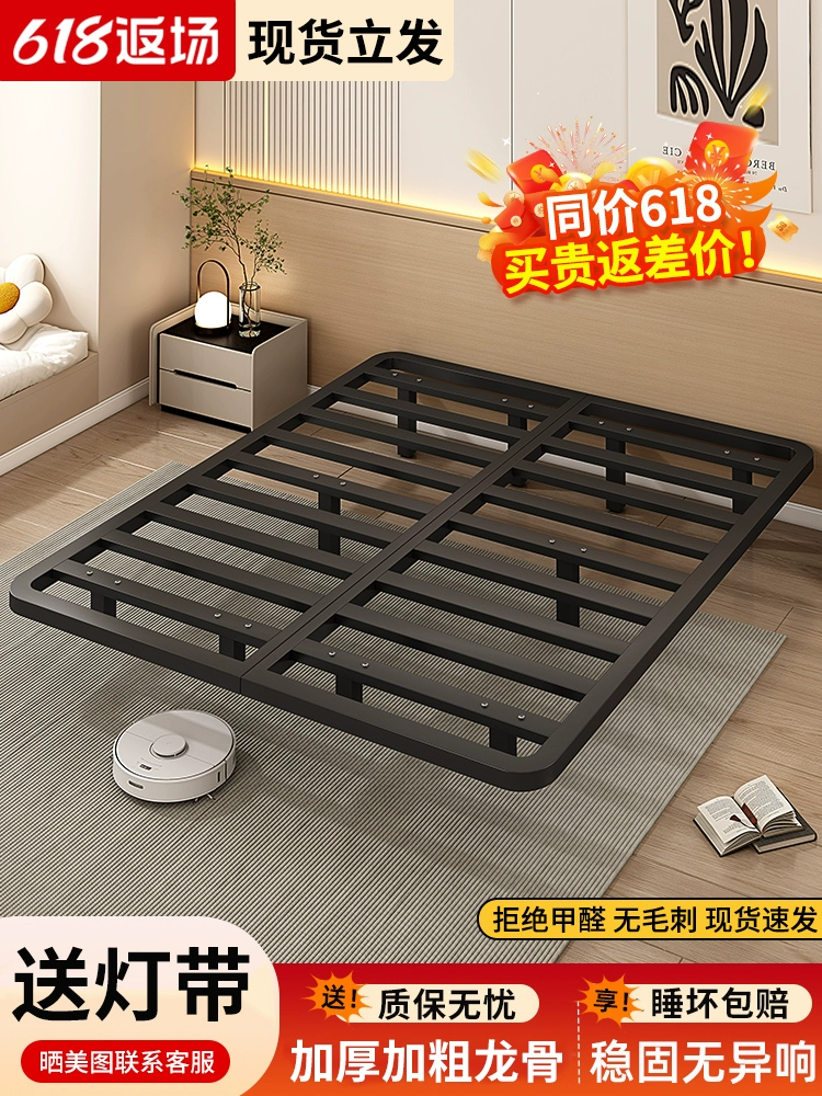 Кровать из кованого железа без изголовья, подвесная кровать, двуспальная кровать, утолщенный стальной каркас, ряд каркасов, железный каркас для сдаваемой комнаты, каркас односпальной кровати