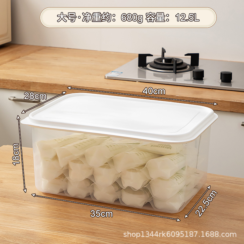 日本母乳冷蔵ケース家庭用冷蔵庫ミルク貯蔵シールケース果物保存保存ケース冷凍食品収納ケース|undefined