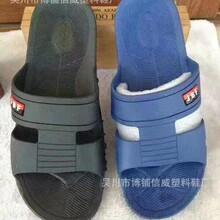 2021��Ҿ�����Ь�Ƶ�ԡ�ҵ̓r��Ь��ˮ����Ӿ����ʿ�ذ���Ь���l