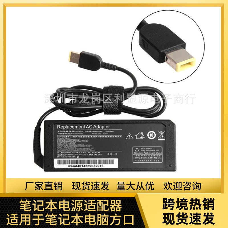 Suitable for Lenovo Laptop Battery Charger 20V4.5A Power Adapter 90W Square Port with Needle Dc Suitable for Lenovo Laptop Battery Charger 20V4.5A Power Adapter 90W Square Port with Needle Dc