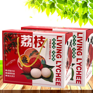 Lychee Packaging Box Gift Box Wholesale 1.5-2.9kg - 5kg Lychee Packaging Box Lychee Gift Box Packaging Carton
