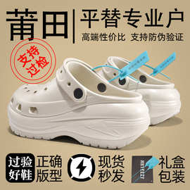 光轮洞洞鞋女2025新款夏季外穿踩屎感防滑防臭厚底增高沙滩凉拖鞋