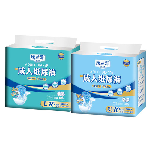 Manufacturer wholesale L-size adult diapers for postpartum care, post-surgery patients, unisex urine wettable paper diapers