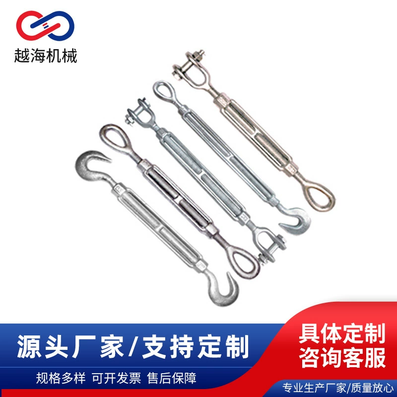 Цветочная корзина винт из нержавеющей стали открытый корпус Цветочная корзина винт трос затяжной трос