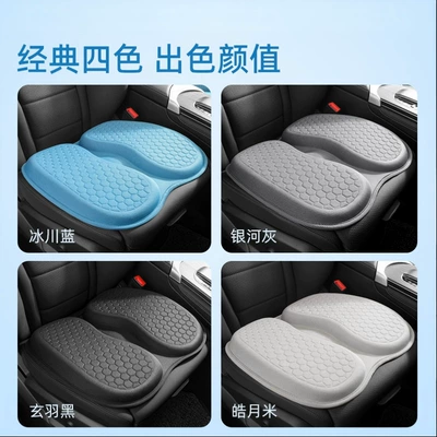 Seat Cushion, Office Long-Sitting Gel: Cool pad