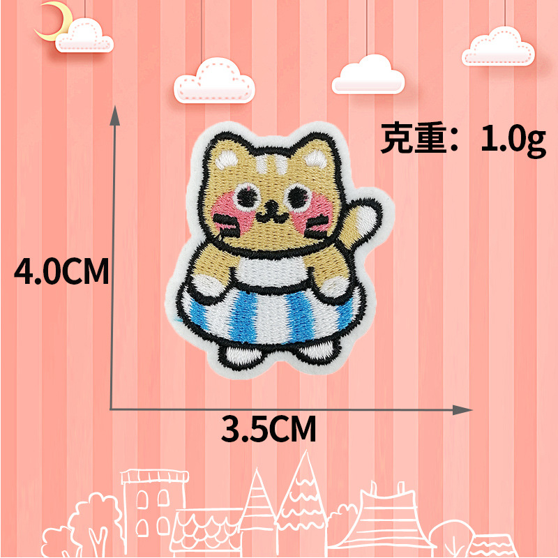 고양이