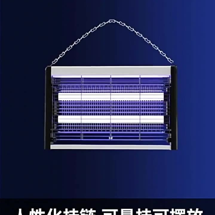 越境電気ショック式蚊取りライト、光波誘引蚊取り、家庭用・業務用、吊り下げ式・卓上式両用、蚊・ハエ駆除ライト、光波蚊取り|undefined