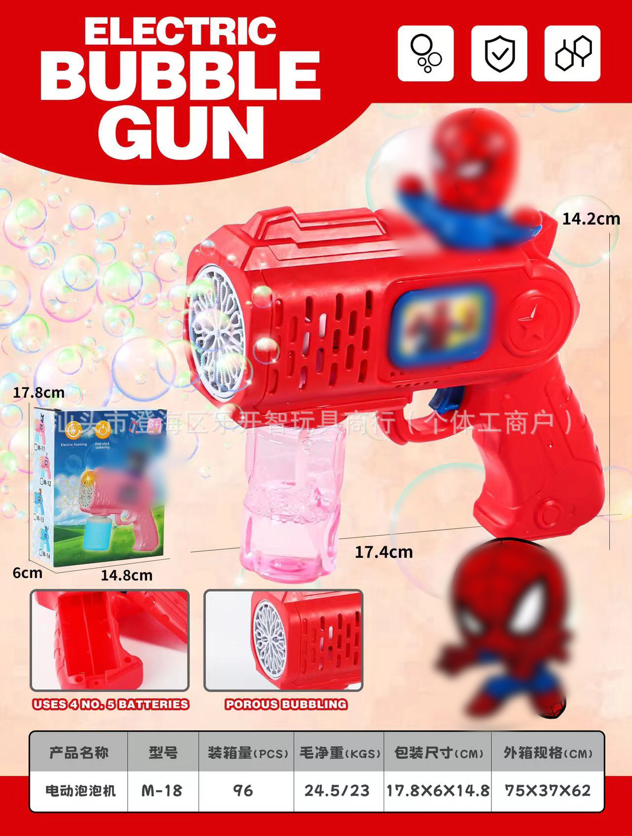 Nueva máquina de soplado de burbujas transfronteriza, rojo automático, pistola de mano para niños, juguetes automáticos para niños y niñas