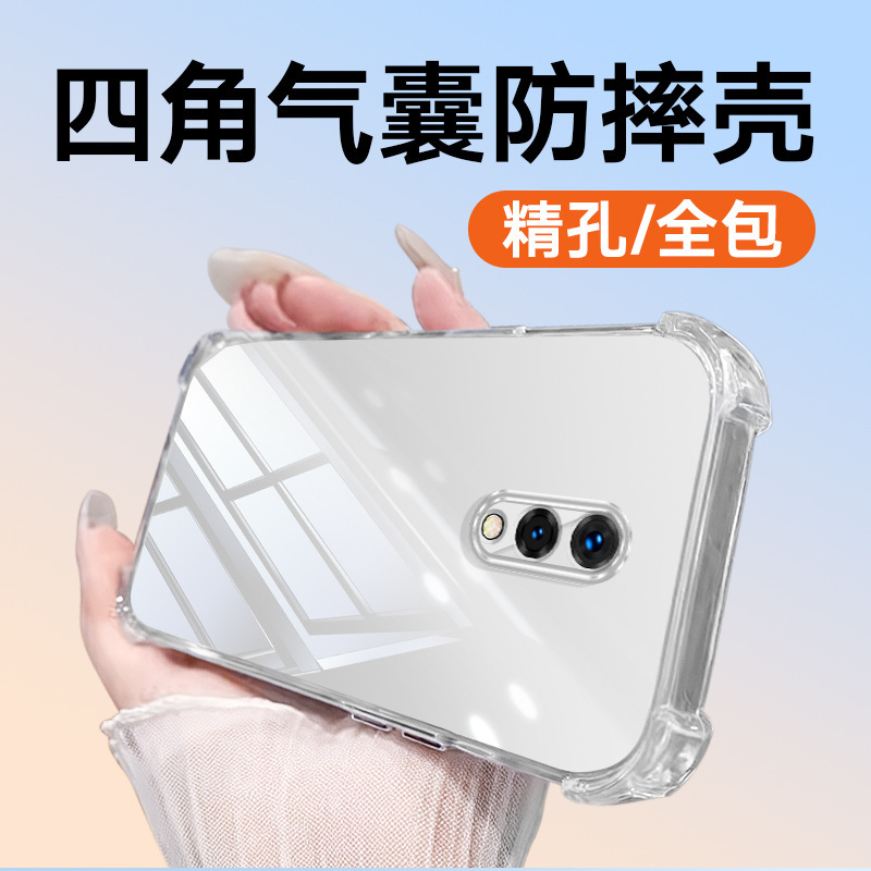 Suitable for Oneplus 7 Transparent Phone Case 7T/7Pro/7Tpro Airbag Four-Corner Anti-Fall Transparent Tpu High-End Feel Ins