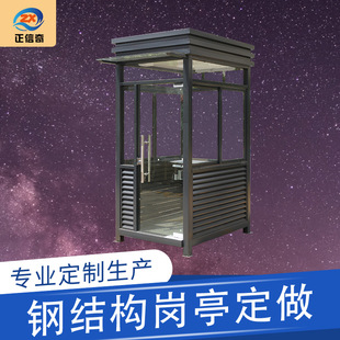 Guard Booth Image Security Booth Outdoor Finished Product Community Gate Guard Sales Department Mobile Communication Guard Room Duty Lounge