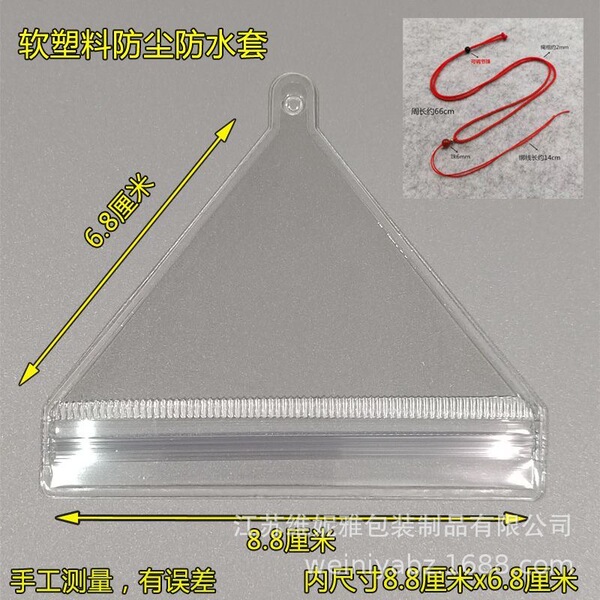 Transparent waterproof protective case