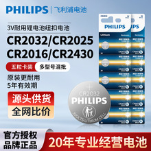 �w���ּ~��늳�CR2032�늳�CR2025/CR2016/CR2430�m�Ì��R�e��