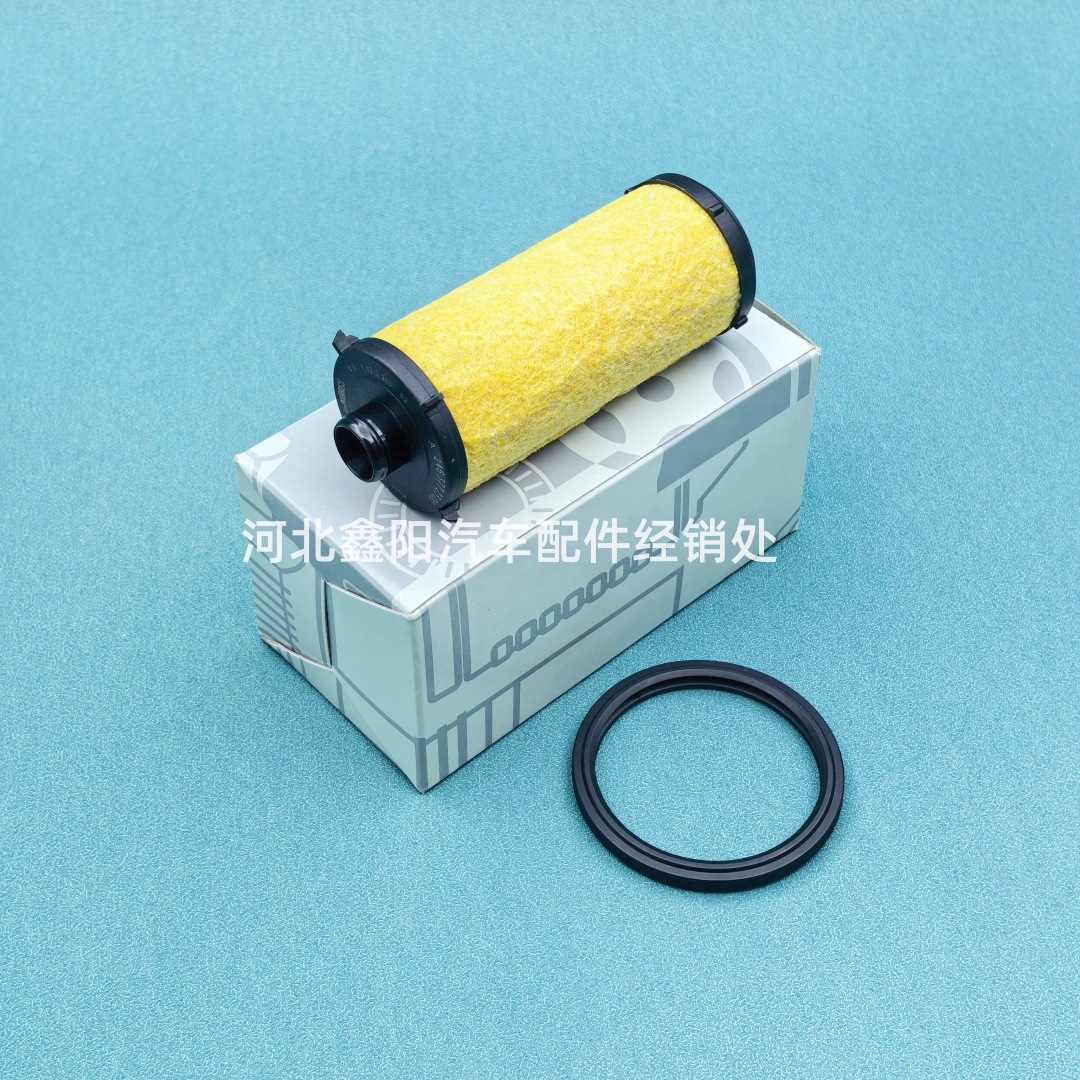Suitable for Mercedes-Benz Transmission Filter Element A2463772300 2463770495 A0229978045