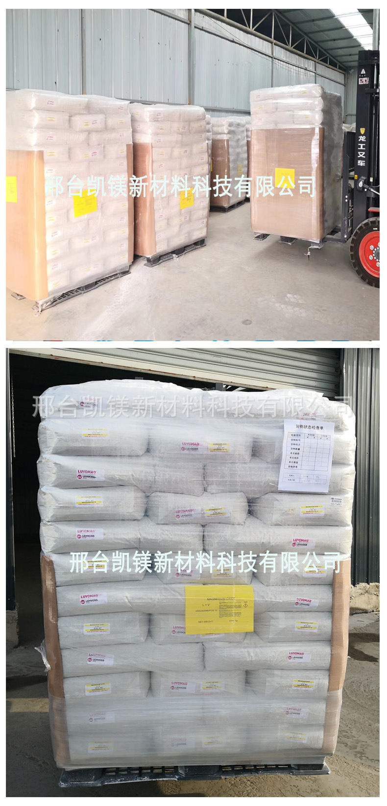 11904697624_1058187056