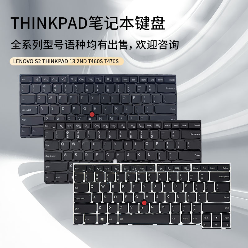 US/RU/SP for Lenovo S2 T460S T470S Thinkpad 13 2nd laptop keyboard