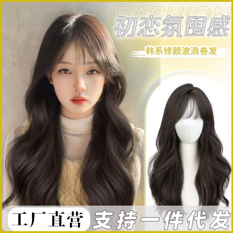 Wig for Women with Big Wavy Long Curly Hair, Simulated High-Temperature Silk Lazy Style Long Hair, Natural Full Headgear Wig Set with Oblique Bangs Wig for Women with Big Wavy Long Curly Hair, Simulated High-Temperature Silk Lazy Style Long Hair, Natural Full Headgear Wig Set with Oblique Bangs