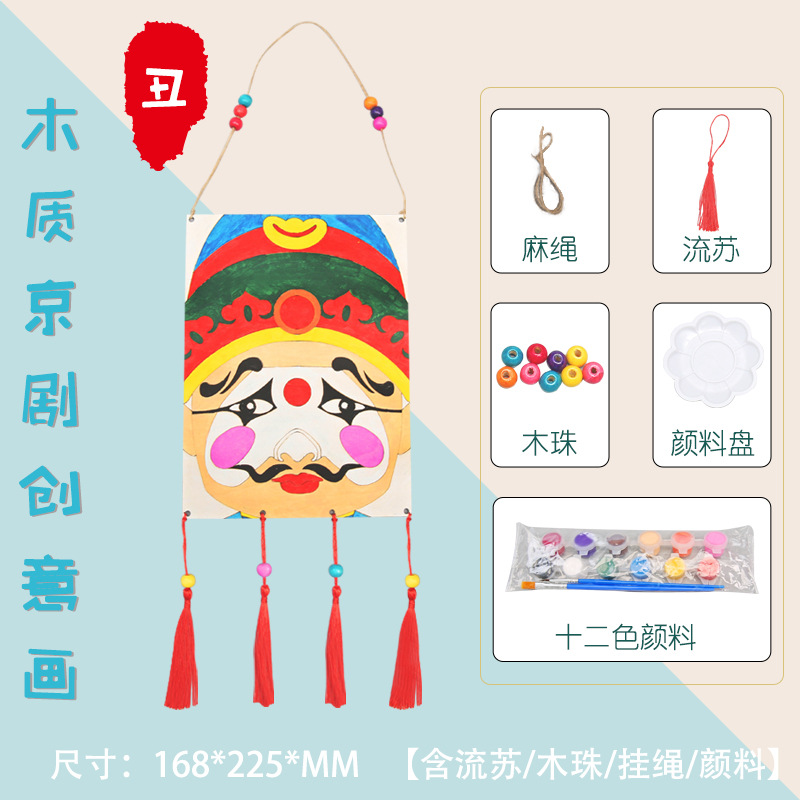 Ópera de Pekín maquillaje facial DIY los niños hechos a mano experimento científico pintura estilo chino adornos madera kindergarten actividad Juguetes