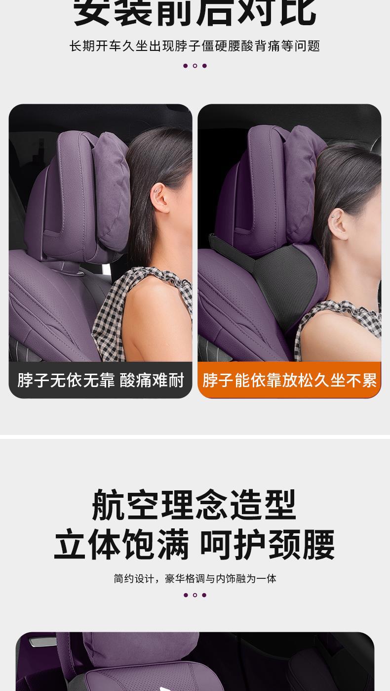 24 Models of Zero Run C11 Car-Specific Headrests, Lumbar Pillows, Neck Pillows, Zero Run Seat Pillows, Car Interior Decoration Supplies