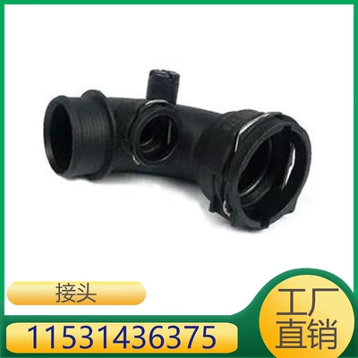 Suitable for Bmw Connector 11531436375
