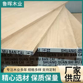 厂家直供 实木美国红橡AA直拼板  高档家具实木板 环保工艺品木板