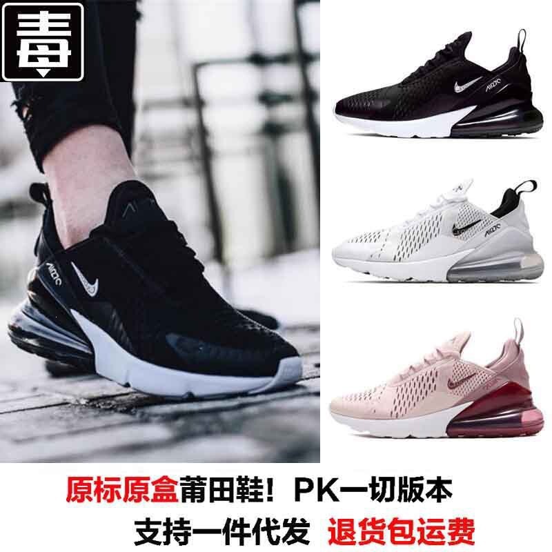 Foreign trade Putian shoes, Nike Air Max 270, unisex athletic and casual running shoes with air cushioning, shock absorption, and breathability