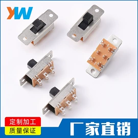 拨动开关;微动开关;其他开关