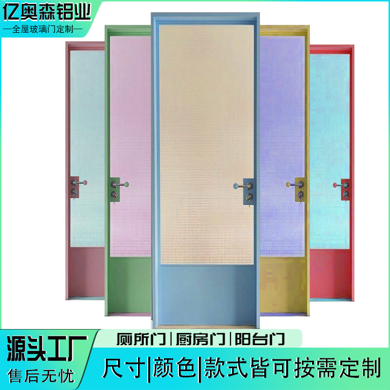 Cobb's Little Blue Door Dopamine Color Sliding Door Kitchen Toilet Door French Retro Bathroom Glass Door
