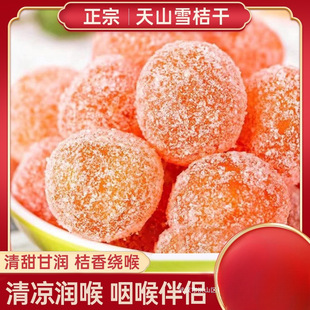 ���ǽ�۸ɸ���ɽѩ��500g���b���Ӹ����T����С��ʳ�����