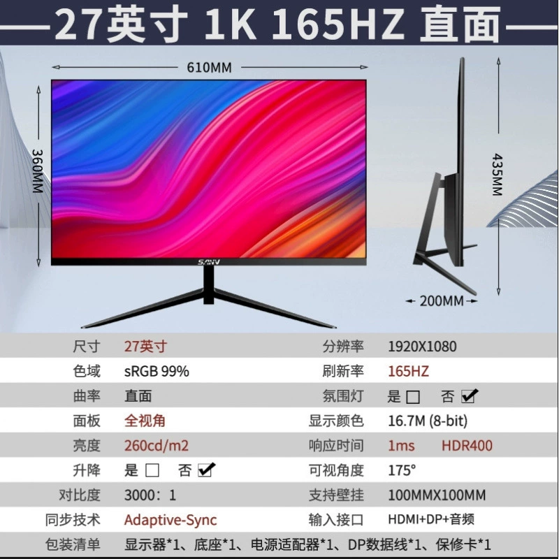 LCD-дисплей для ноутбука, 27144Hz, 165Hz, 24 дюйма