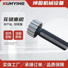 高精度外径渐开线花键塞规环规矩形通止规牙规内外齿量规批发
