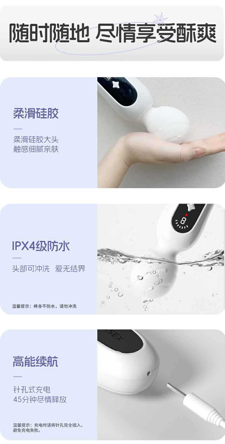 6th Sense Planet Series Star Wand AV Vibrator, Multi-frequency Strong Vibration, TPE Silicone, White — detail image 2