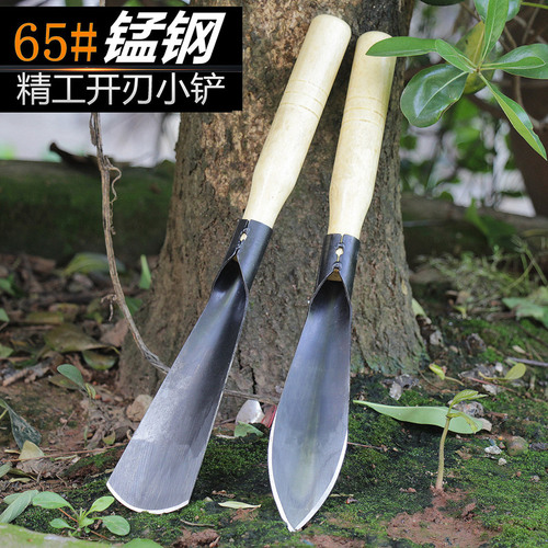 Household weeding artifact digging wild vegetable shovel loose soil rooter transplanting seedlings shovel drafter gardening tools
