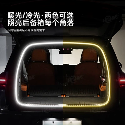 Suitable for Toyota Prius trunk | Other lights